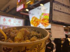 -丁家坡洋芋·观音桥好吃街A区(全国总店)