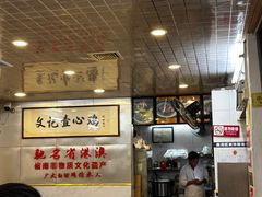 -文记壹心鸡(宝华路店)