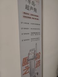 -杭州整形医院·国际部
