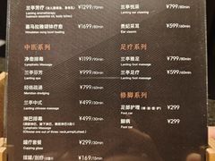 -曲水兰亭(北京四惠店)