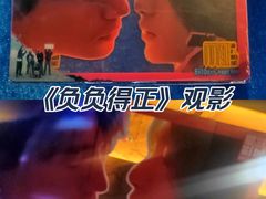 -星轶STARX影城(星沙吾悦广场STARX店)