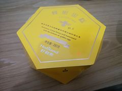 -好利来(积家店)