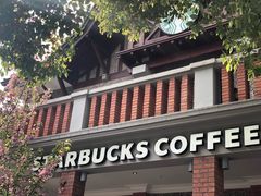 -星巴克臻选(思南公馆店)
