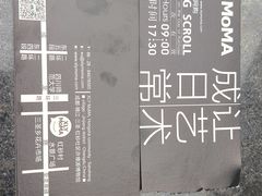 -成都许燎源现代设计艺术博物馆