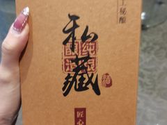 -嘎吧锅私家菜馆(联想科技城店)