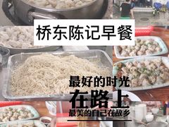 -陈记饮食店(菜园墩店)