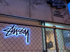 -STUSSY(狎鸥亭路46街店 )