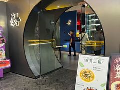 -琬苑鸽庄·川粤融合菜(解放碑总店)