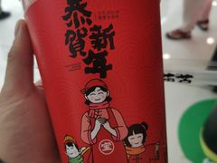甜醅奶茶-宝葫芦西北茶食铺(万达店)