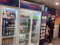 -楠火锅(西单店)