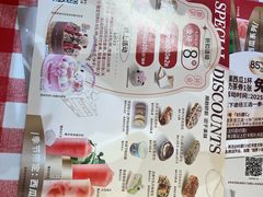 -85度C(南京龙江店)