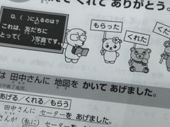 -学习谷日语培训日本留学·多语种外语教学(海淀人大分部)