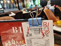 -吉布鲁牛排海鲜自助(温江合生汇店)