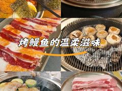 -围炉肉舍•炭烤活鳗•丹东海鲜烤肉(步行街店)