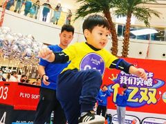 -蜩动儿童运动成长馆(恒生万鹂广场店)