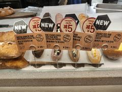 -PAPER STONE BAKERY(天汇广场店)