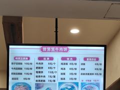 -曾笼笼牛肉饼