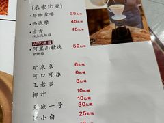 -阿殳菜馆·私厨(水围村店)