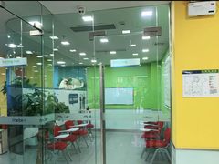 -美联英语(绿宝中心)