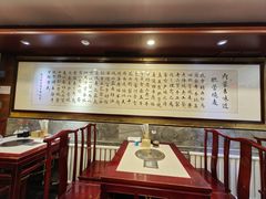 -内蒙联营烧麦 草原石榴红(护国寺店)
