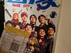 -英皇电影城(英皇集团中心IMAX店)