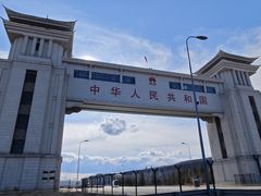 -绥芬河国门景区