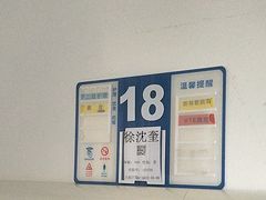 -上海永慈康复医院