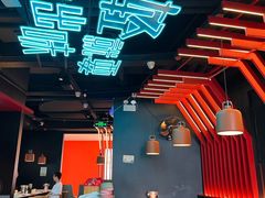大堂-蛙舍·炭烧牛蛙(东百中心店)
