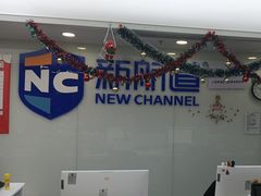 -新航道雅思托福·留学·考研培训(人民广场校区)