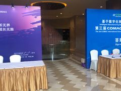 -上海浦东绿地铂骊酒店