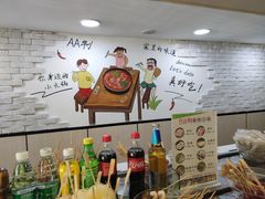 -百品聚旋转火锅(万德庄店)