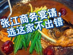 -拾宴(汇智国际商业中心店)
