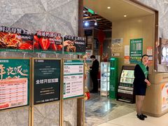 -亚马逊蒸汽活海鲜自助(LCM置汇旭辉广场店)