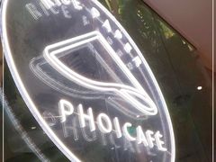 -米纸越南小馆(金鹰世界店)