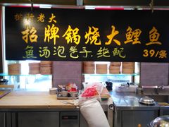 -大碗李·海鲜天津菜(河北路店)