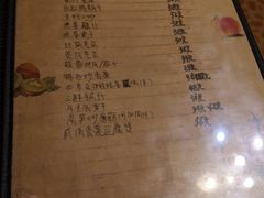 菜单-吉事利茶餐厅
