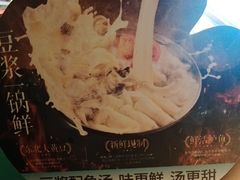 -佬麻雀·剁椒鱼头(京基KK One店)