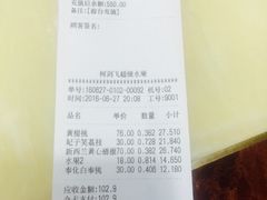 -柯剑飞超级水果批发中心(东港店)