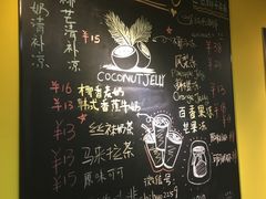 -志龙皇冠吃货椰子铺