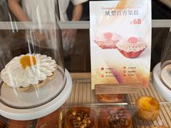 -VERIE BAKEHOUSE