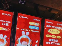 -唱吧麦颂KTV(马驹桥店)