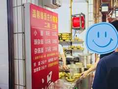-温馨缘面庄(总店)