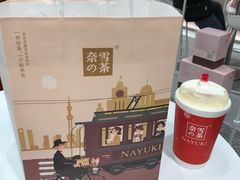 -奈雪的茶(市百一店)
