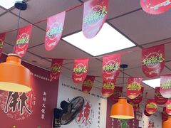 -拌陛河山抚顺麻辣拌(总店)