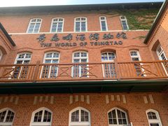 景点-青岛啤酒博物馆