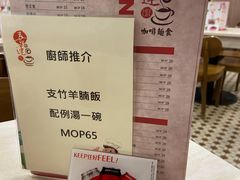 -喜莲咖啡