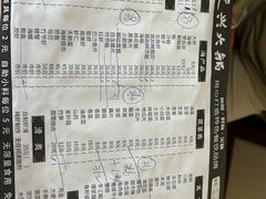-良兴火锅