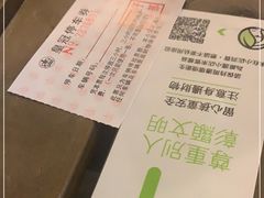-813芭依珊 BAESAn(皇冠十畝地店)