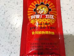 -钢管厂歆瑞源油卤串串香(春熙路太古里店)