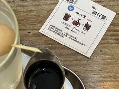 -无牌咖啡&酒馆